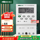 NVC雷士电工 时控开关定时器 大功率 可循环电源控制器 变压器 