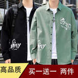 舻白 春夏季2023新款男士休闲长袖衬衫潮流宽松印花工装衬衣外套 黑色+绿色【两件装】 L【建议120-140斤】