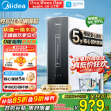 美的（Midea）净水器家用厨房自来水直饮一体机净水机厨下式ro反渗透 0阻垢剂鲜活水母婴级安心直饮麒麟400