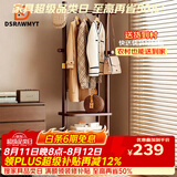 DSRAWMYT衣帽架 实木旋转落地衣架卧室家用置物架立式衣服架子客厅挂衣架