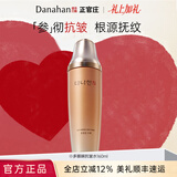 多娜娴（danahan）【七夕】人参抗皱淡化干纹护肤套装礼盒韩国进口生日送女友士礼物 抗皱爽肤水160ml