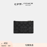 蔻驰（COACH）【七夕礼物】奥莱男士经典标志拉链卡包老花 QB/炭黑色/黑色
