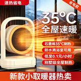 美的多采太阳取暖器暖热风机小太阳电暖气电暖取暖器家用节能省电全屋速热卧室静音婴儿 白-无光低噪-干衣除湿-180°调节