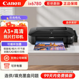 佳能（Canon）ix6780彩色A3喷墨专业照片打印机家用商用不干胶皮纹封面纸铜版纸图文广告文印店 套餐三【连供循环加墨+5瓶墨水+相纸】