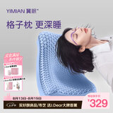 翼眠非乳胶枕头成人颈椎枕芯释压舒睡贴合头强透气可水洗经典枕蓝色