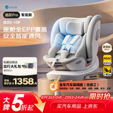 路途乐儿童安全座椅0–12岁i-Size认证坐躺式新国标 途跃pro月岩灰-智能