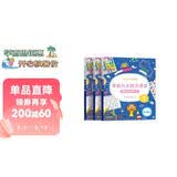 学而思学前七大能力课堂思维启蒙第一课幼儿园大班适用（5-6岁）123套装3册幼小衔接必备培养数学思维综合能力配套趣味贴纸动画视频3-6岁儿童绘本书籍读物学而思七大能力课堂数学启蒙数学启蒙5-6岁大班