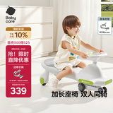 babycare儿童扭扭车防侧翻玩具溜溜车大人可坐宝宝礼物3-6岁 辛德白声光款