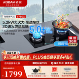 老板（Robam）燃气灶57B0X双灶嵌入式可调节尺寸双眼灶具大火力猛火灶钢化玻璃面板家电 5.2kW大火力 天然气 自适应可调节灶具
