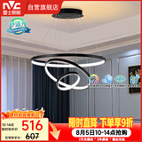 雷士（NVC）餐吊灯现代简约吊灯北欧风吊灯装饰灯高显智能调光