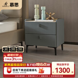 慕思（de RUCCI）床头柜 简约卧室家具岩板储物柜皮质软包收纳柜抽屉柜子 高级灰-岩板皮质床头柜 510*420*505mm