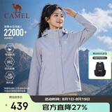 骆驼（CAMEL）CamelTex户外御寒冲锋衣男女同款防油污外套三合一登山服  M