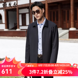 雅戈尔（YOUNGOR）单夹克男翻领单茄克时尚商务休闲男士上衣外套 VZJK429964FQA藏青色 L 175/96A