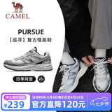 骆驼（CAMEL）【迪丽热巴同款-追寻】运动鞋男女鞋网面透气新款休闲徒步鞋子