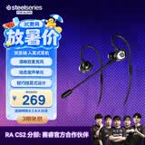 赛睿（SteelSeries）突圣骑tusq入耳式3.5mm游戏电竞耳机挂耳式带麦可拆卸式麦克风手机吃鸡7.1环绕声 适配三角洲高考
