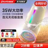 雷登X10MAX音响蓝牙音箱 2分频1.1声道35W大音量高音质2026新款重低音炮户外小型便携自行车骑行防水 2分频1.1声道【传奇音质】四核35W赛道扬声器-灰 防尘防水+超长续航【今/明日达】8
