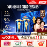 汤臣倍健旗舰蓝罐臻钻蛋白粉600g  分离乳清蛋白增强免疫力补充营养礼盒