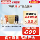 后（The history of Whoo）后天气丹套装花献华泫水乳霜精华眼霜套盒皇后套装女礼盒护肤品 后天气丹水乳霜8件套免税新款