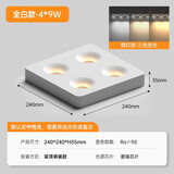 澳名极简超薄明装筒灯客厅无主灯照明正方形四头斗胆灯防眩射灯盒子灯 四头筒灯-全白款-36w-三色变光