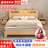图柔【顺丰闪发】床实木床现代简约双人床主卧大床单人床出租床 单床+10CM床垫+床头柜*1个 1.5*2米 框架结构