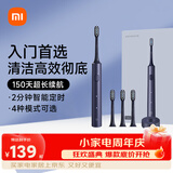 米家【七夕礼物】小米电动牙刷T302成人/学生150天续 4支刷头电动牙刷入门首选生日礼物 送男女友