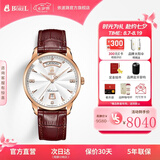 依波路（ERNEST BOREL）【七夕礼物】瑞表情侣机械原装进口机芯品牌祖尔斯系列送老公礼物 40MM周年纪念N0401G0C-MR2L