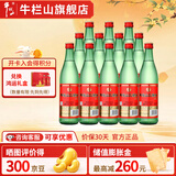 牛栏山二锅头 绿牛二 绿瓶 清香型白酒 46度 过年送礼长辈年货 46度 500mL 12瓶