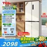 TCL 409升十字对开四开门白色冰箱变频离子杀菌除味风冷无霜新一级能效33分贝低音家用电冰箱以旧换新 R409V3-U国家补贴 象牙白