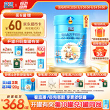 蓝河（blue river）【新升级】幼儿配方绵羊奶粉 1-3岁 3段800g*6罐 新西兰进口