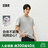 森马【纯棉3A抗菌】短袖T恤男夏季26新款运动休闲短袖男款上衣白色t恤