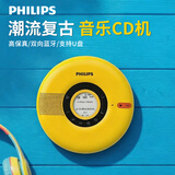 飞利浦（PHILIPS）EXP5108 CD随身听 CD机 U盘学习复读机  双向蓝牙音箱 可充电外放多功能唱片机音响 黄色