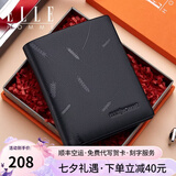 ELLE HOMME法国品牌男士钱包短款真皮钱夹男士高档皮夹七夕礼物送男友老公 橙色礼盒/1502-2A竖款 免费代写贺卡打印钱包照片