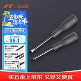 吉米家居螺丝刀套装工业级S2材质螺丝批3寸/5寸/6寸起子磁性套装 JM-GT106