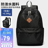 第九城（V.NINE）双肩包男士电脑包14英寸大容量背包防泼水学生书包防泼水通勤背包