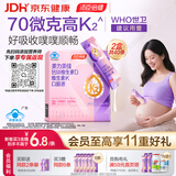 汤臣倍健美力钙孕妇液体钙20支*2盒 柠檬酸钙维生素D钙片备孕哺乳期补钙