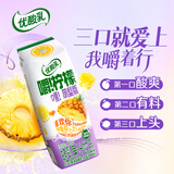 伊利优酸乳嚼柠檬凤梨版 220g*10盒 中秋礼盒装