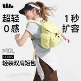 蕉下（beneunder）双肩包背包泡芙包软包包女包2026新款生日礼物电脑包LC005