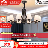 雷士（NVC）经典美式复古吊灯客厅大灯餐厅灯卧室灯灯具灯饰全屋套餐 花蕊 10头美式吊灯【另购光源】
