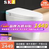 SKJ智能马桶无水压卫浴内置泡沫盾全自动一体机轻音冲水坐便器-606 606高配版【自动翻盖/无水压】 250/300/350/400坑距 下单备注