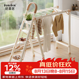 格美居（GEMJU） 梯子家用折叠晾衣架两用室内多功能伸缩人字梯铝合金晾晒扶梯 牛奶巧克力 五步梯晾晒登高两用