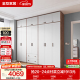 全友家居实木拉手卧室衣柜顶柜组合现代简约落地衣橱挂衣柜收纳储物柜