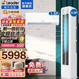 海尔空调出品统帅【柜挂空调套装】空调组合套餐大3匹柜机1.5匹挂机新一级变频节能家用客厅卧室 【一室一厅】3P超省电柜机+1.5P挂机