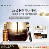 毛戈平鱼子酱面膜安瓶精华修护抗皱紧致护肤套装生日礼物送女生