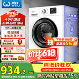 威力（WEILI）滚筒洗衣机 10KG全自动 变频一级 超薄机身 15分钟快洗 以旧换新送装一体XQG100-1016DPX