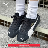 彪马（PUMA）七夕SPEEDCAT薄底鞋蓝色休闲鞋男女夏季运动鞋406329 黑色-白-01 43