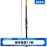 达亿瓦（DAIWA）23新款 一击GI 淡水滑漂竿 斜导环矶钓竿 全水域手海两用杆远投 3.6m 3号 3-36（ 斜导环）