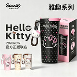 艾可思HelloKitty联名凯蒂猫雅趣保温杯女生高颜值吸管直饮水杯女士礼物 送礼款波点系列雅趣保温杯-560ml【官方正品】