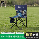 九千谷 折叠椅户外便携式钓鱼凳小马扎写生椅子加固大靠背椅枫叶蓝2808