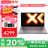 联想笔记本电脑2026补贴20%异能者可选16/14.1英寸屏高刷Pro设计游戏办公学生设计编程手提超轻薄便捷V 热销锐龙R5-7430U 16G内存 512G固态 满血性能显卡 IPS全高清屏 全新