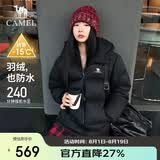 骆驼（CAMEL）【抱抱】冬季户外拒水羽绒服600蓬男女同款加厚连帽保暖面包服